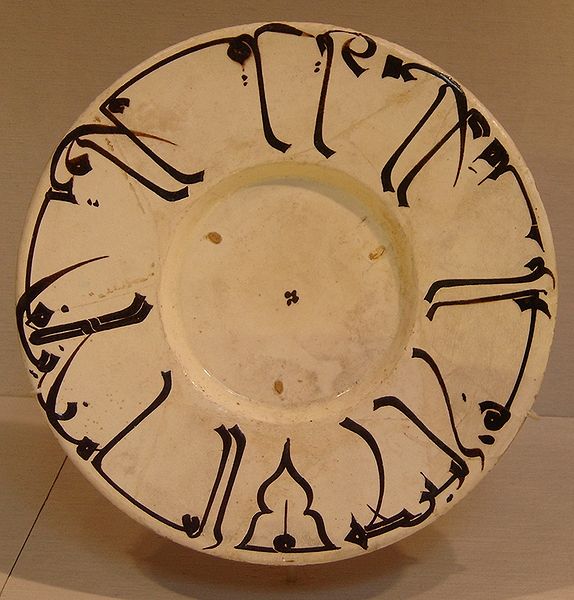 Source: https://en.wikipedia.org/wiki/Earthenware