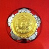 Yugoslavian Order of Labor with Golden Wreath