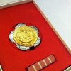 Yugoslavian Order of Labor with Golden Wreath