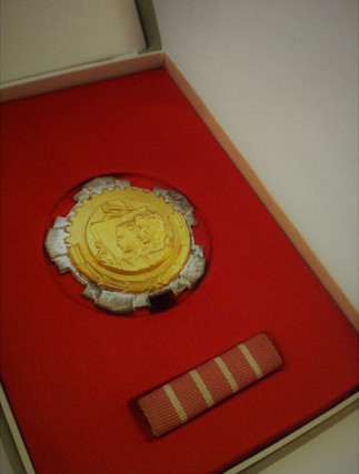 Yugoslavian Order of Labor with Golden Wreath